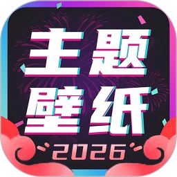 �����ֽ��ȫ2026�ֻ����°���ʽ����v3.3.0