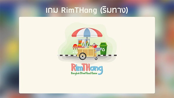 ̩ʽ���ŵ�RimTHang���°�v2.9