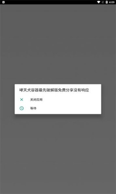 ����Ȯ�����ȶ����������v1.7.0