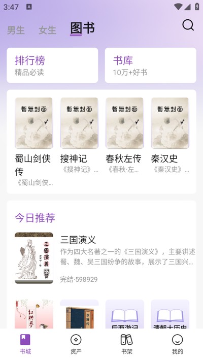ê���Ķ���׿��v1.4.2