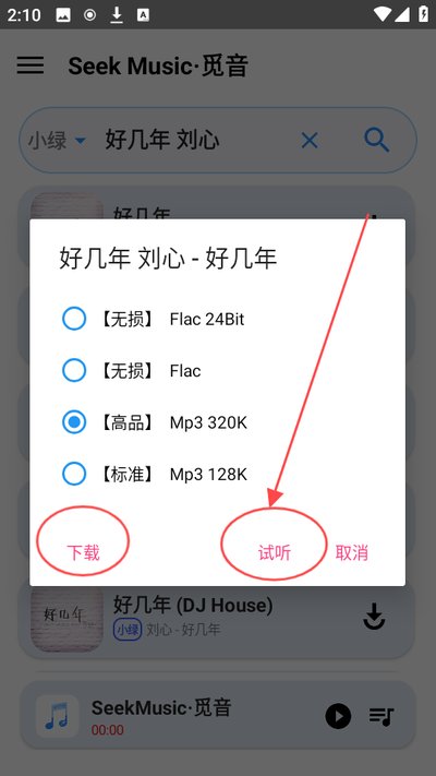 �������ֹٷ������������v1.53