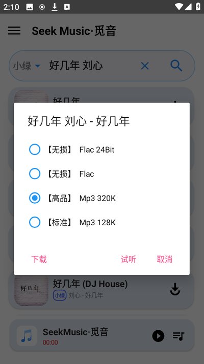 �������ֹٷ������������v1.53