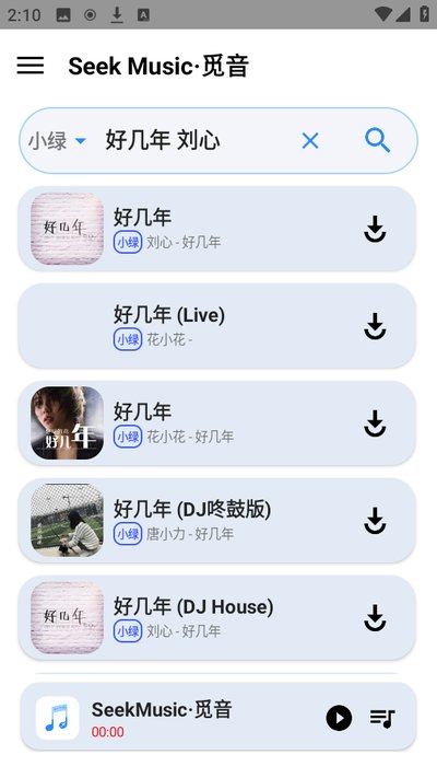 �������ֹٷ������������v1.53