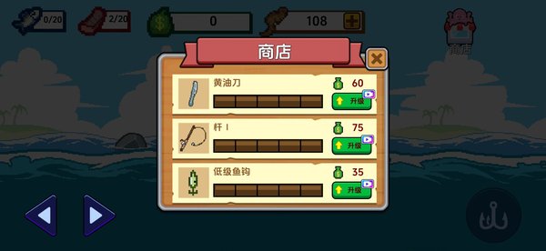 С�˺�С�����ò˵�2026���°汾��������v1.7