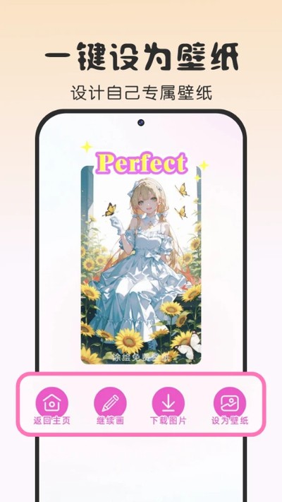 Ϳ����ѱ�ֽ�ֻ�������v1.0.0