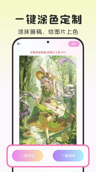 Ϳ����ѱ�ֽ�ֻ�������v1.0.0