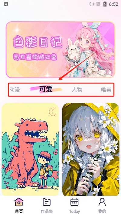 Ϳ����ѱ�ֽ�ֻ�������v1.0.0