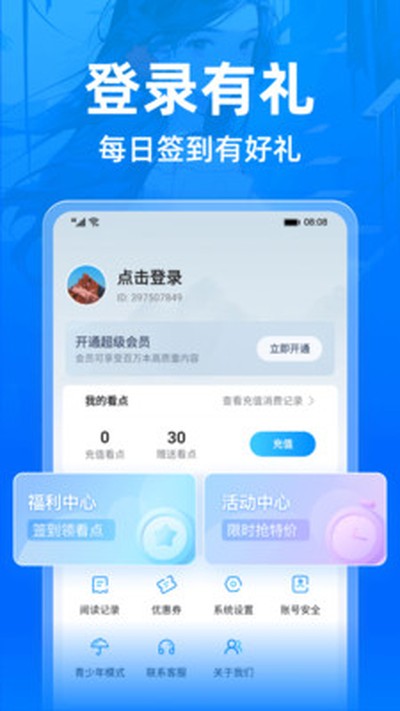 С˵�Ķ����޹���v7.13.0
