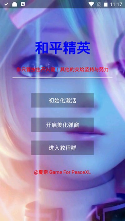 �����������ٷ�������v3.2
