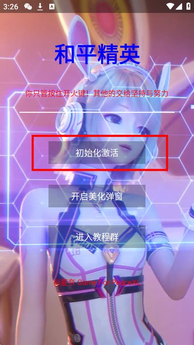 �����������ٷ�������v3.2