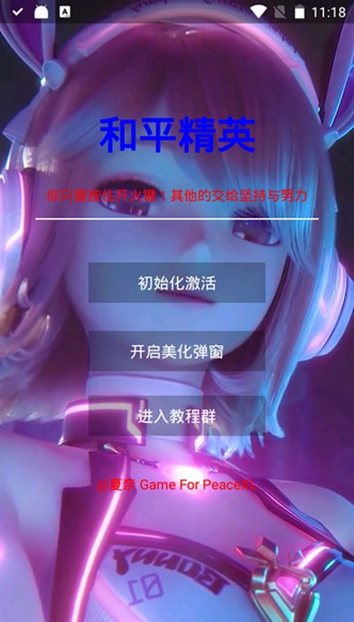 �����������ٷ�������v3.2