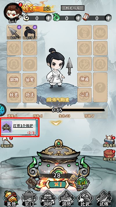 �����ֻذ�׿������������v1.0.0