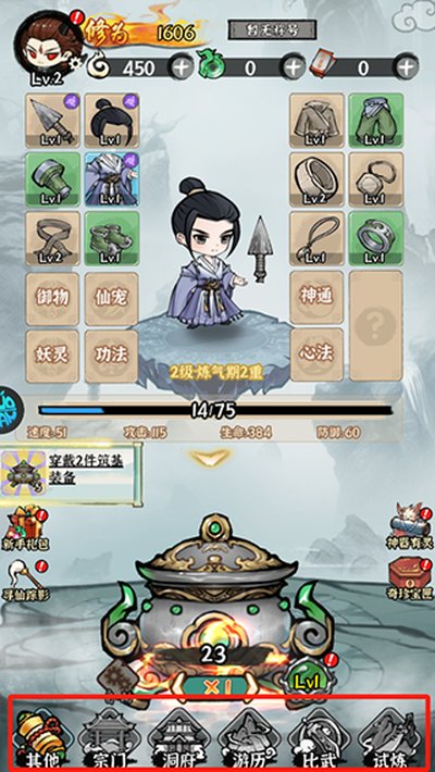�����ֻذ�׿������������v1.0.0