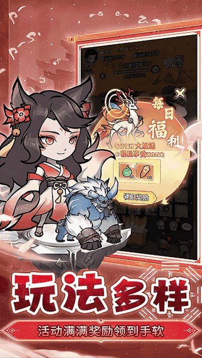 �����ֻذ�׿������������v1.0.0