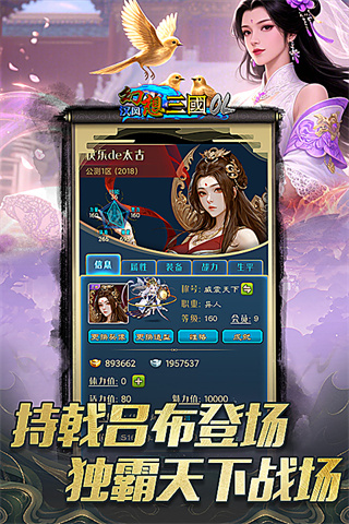 �����������ol��������v2.8.4 �ֻ���