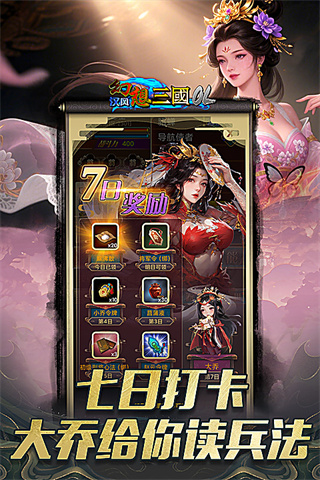 �����������ol��������v2.8.4 �ֻ���
