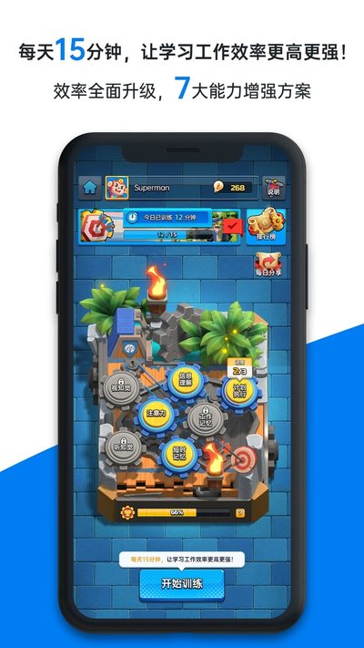 �ɳ�����Ѱ�����vv2.4.3