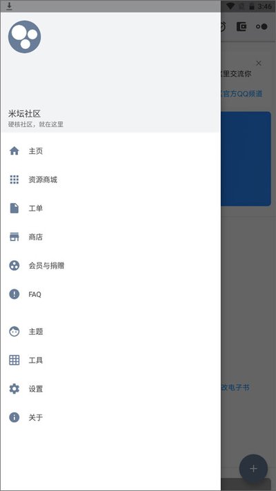 ��̳����app�������عٷ���v2.7.1