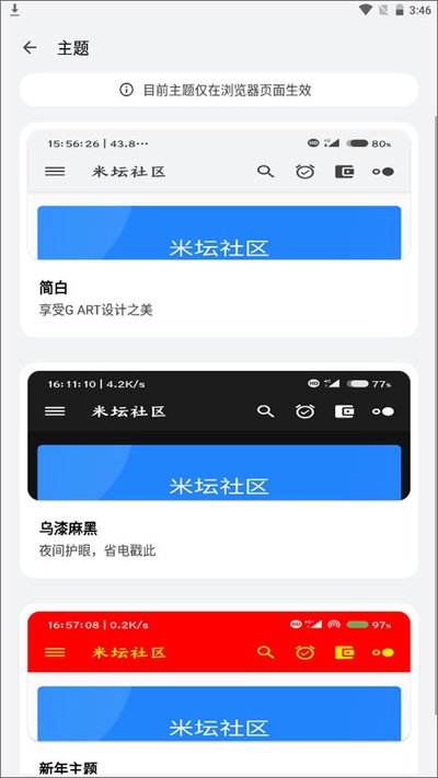��̳����app�������عٷ���v2.7.1
