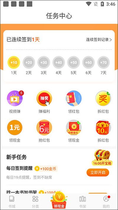 ������С˵�޹���������¹ٷ���v2.43.00