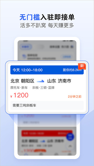���ϳ�˾����app����v3.6.2 ��׿��