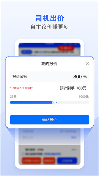 ���ϳ�˾����app����v3.6.2 ��׿��