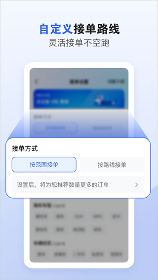 ���ϳ�˾����app����v3.6.2 ��׿��