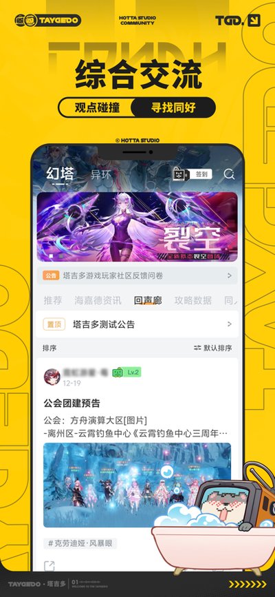 �컷����app�ٷ��������°汾v1.2.2