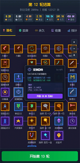 �ڴ�����С��Ϸ����v1.0.0 ��׿��