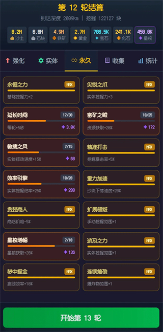 �ڴ�����С��Ϸ����v1.0.0 ��׿��