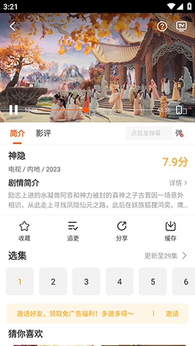 ����Ӱ�Ӱ�׿��������v3.9.4