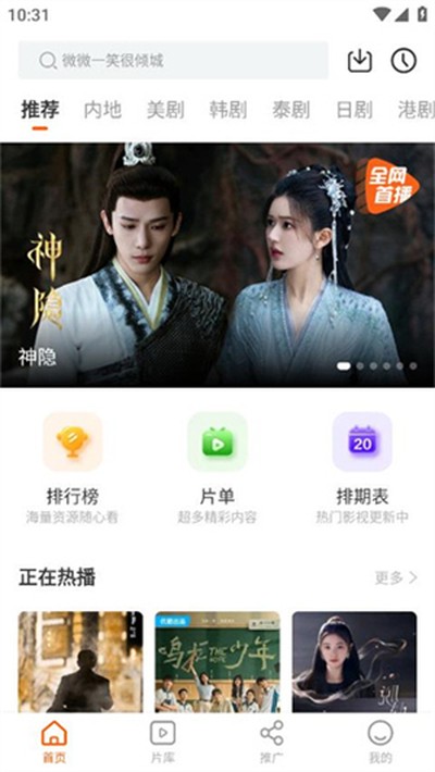 ����Ӱ�Ӱ�׿��������v3.9.4