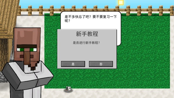 mc��ս��ʬ2δ�������°�v0.0.3