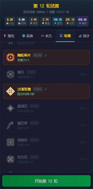 �ڴ�����С��Ϸ����v1.0.0 ��׿��