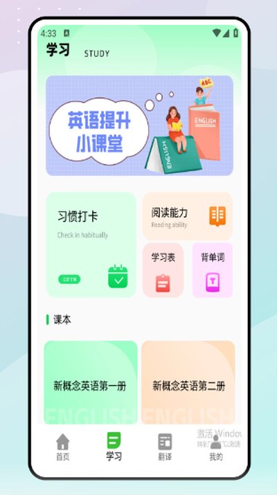 �����Ӣ��app�ٷ��汾����v1.0.0