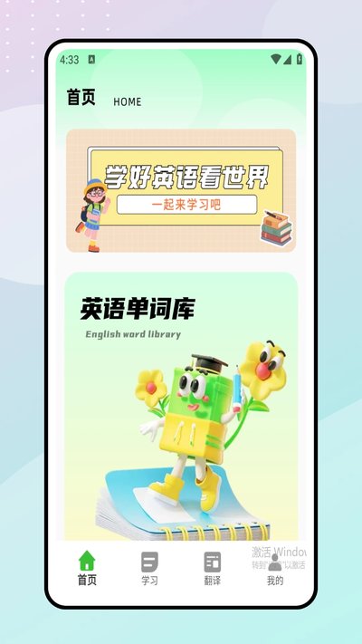 �����Ӣ��app�ٷ��汾����v1.0.0