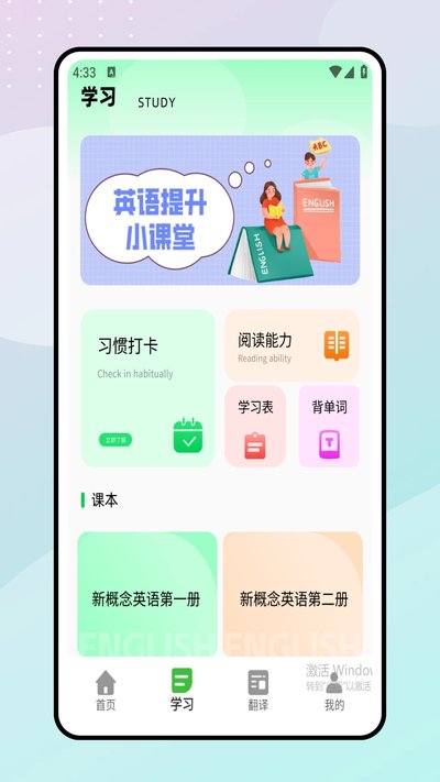 �����Ӣ��app�ٷ��汾����v1.0.0