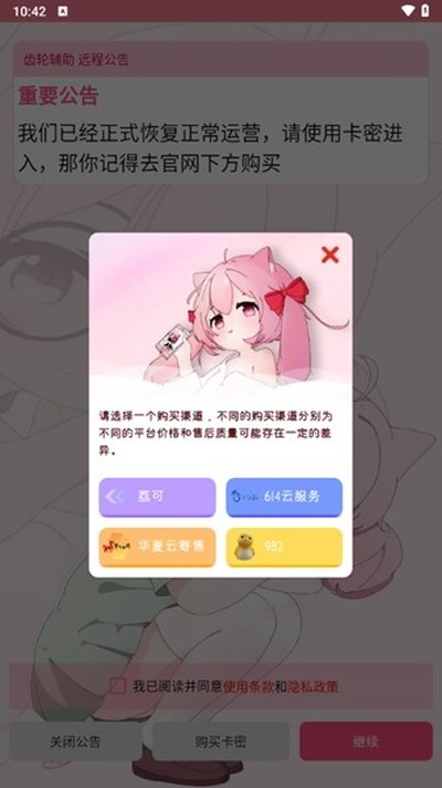 ���ָ�����ɫ������Ѱ�v14.0.0