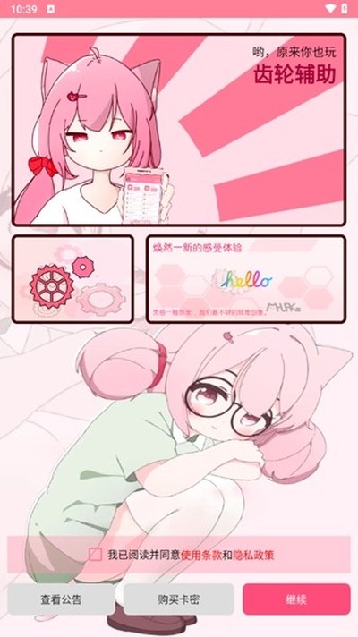 ���ָ�����ɫ������Ѱ�v14.0.0