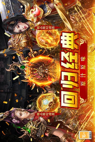 ����֮ս2026������°氲׿����v1.0.2