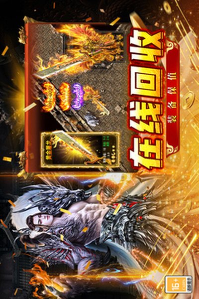 ����֮ս2026������°氲׿����v1.0.2