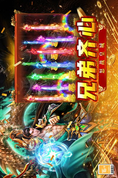 ����֮ս2026������°氲׿����v1.0.2