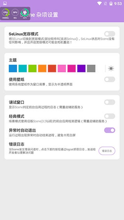 scene ������°�vrelease-0.3