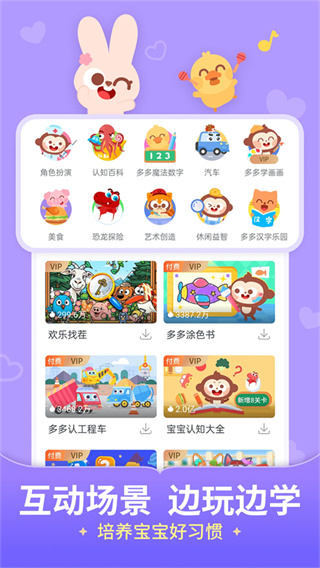 ������app��������v7.1.2.0 ��׿��
