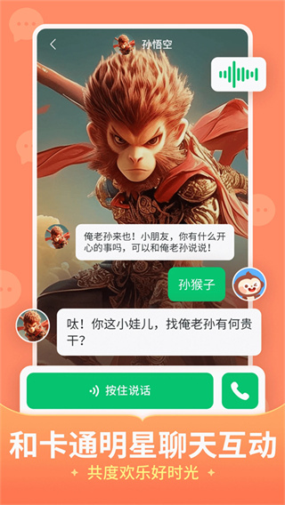 ������app��������v7.1.2.0 ��׿��