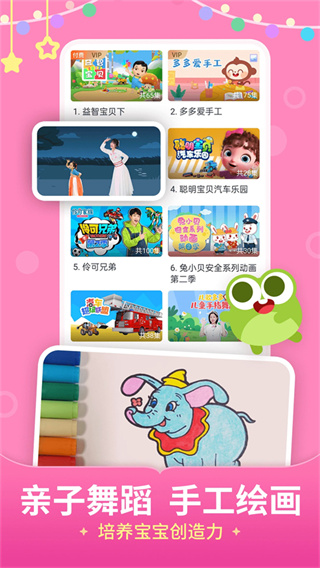 ������app��������v7.1.2.0 ��׿��
