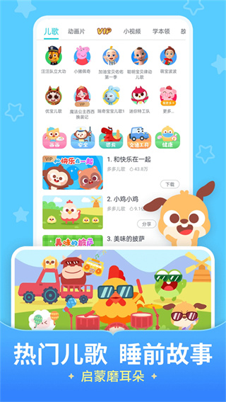 ������app��������v7.1.2.0 ��׿��
