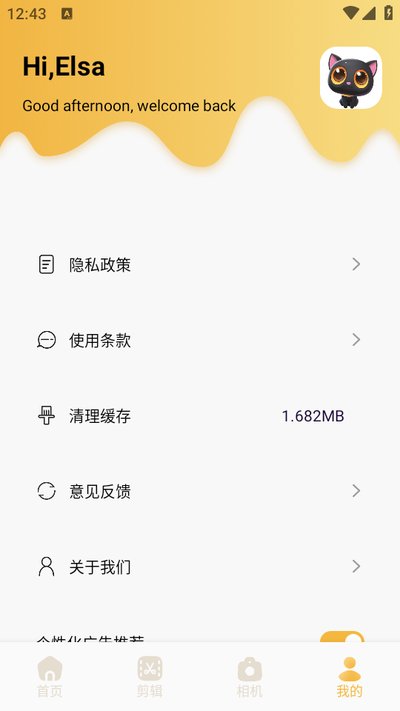 Ұ�������appv1.1