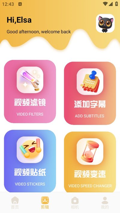 Ұ�������appv1.1