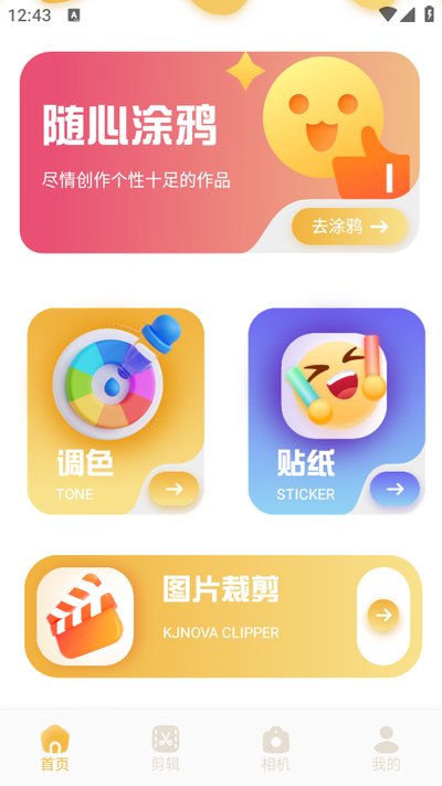 Ұ�������appv1.1